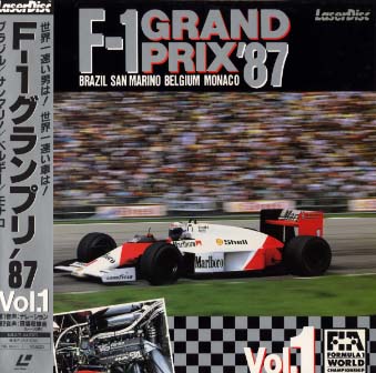F-1 レーザーディスク 気持ち良い