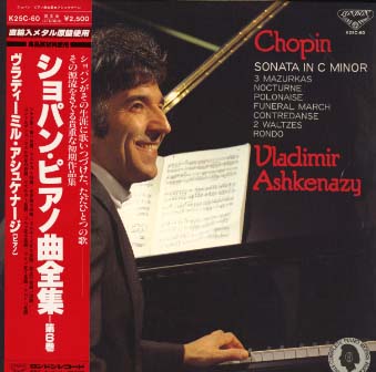 【１着でも送料無料】 ショパン 第6巻 ショパン・ピアノ全曲集 - 高価 中古オーディオ クラシック