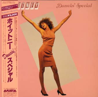 WHITNEY DANCIN SPECIAL ホイットニー・ヒューストン - 中古オーディオ