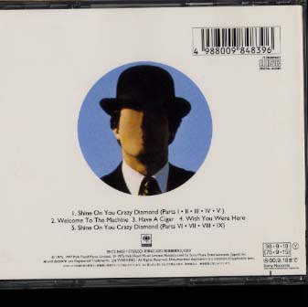 炎 あなたがここにいてほしい Wish You Were Here ピンク フロイド 中古オーディオ 高価買取 販売 ハイファイ堂