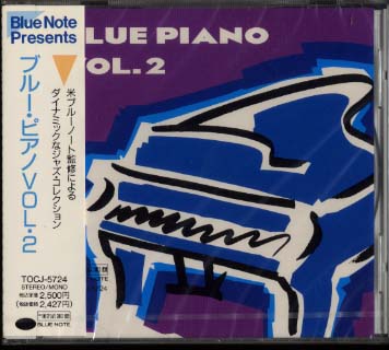 ブルー ピアノ ボリューム2 ブルー ピアノ ボリューム2