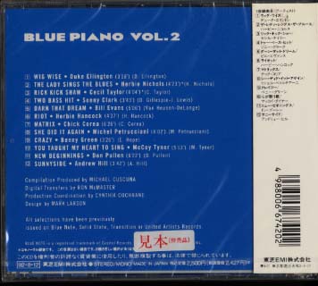 ブルー ピアノ ボリューム2 ブルー ピアノ ボリューム2
