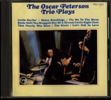 Oscar Peterson オスカー・ピーターソン LP 18枚セット THE OSCAR PETERSON TRIO PLAYS オスカー・ピーターソン（p