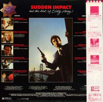 ダーティ・ハリー4/ベスト・オブ・ダーティーハリー ラロ・シフリン