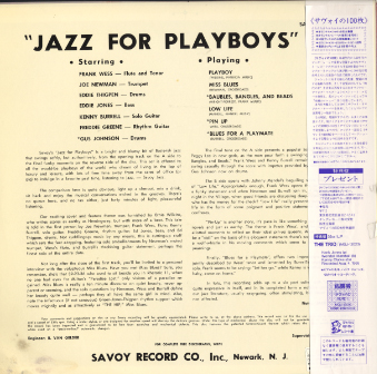 JAZZ レコード 6枚セット売り 6/8(日)追加放出！！ 1990-2020年代のレコード買取させて