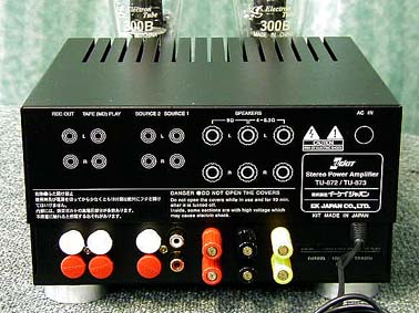 TU-873 ELEKIT - 中古オーディオ 高価買取・販売 ハイファイ堂