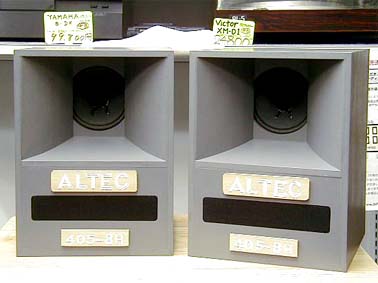 MINI-7 ALTEC - 中古オーディオ 高価買取・販売 ハイファイ堂