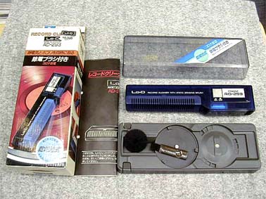 Ｌo-D AD-293 レコードクリーナー 未使用 Lo-D 自走式レコードクリーナー AD-293（AD-293 Lo-D - 中古