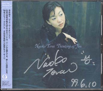 THINKING OF YOU 寺井尚子 (VLN,VOICES) - 中古オーディオ 高価買取