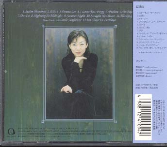 寺井尚子 All For You レコード 寺井尚子 All For You レコード Amazon.co.jp: オール・フォー・ユー