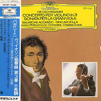 パガニーニ/ヴァイオリン協奏曲第3番 PAGANINI - 中古オーディオ 高価