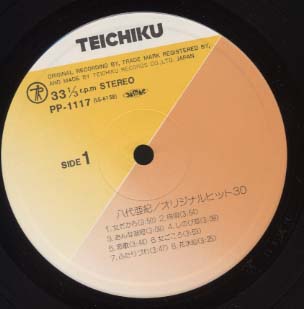 八代亜紀 サンプルレコード非売品3枚セット 楽天市場】八代亜紀 レコードの通販