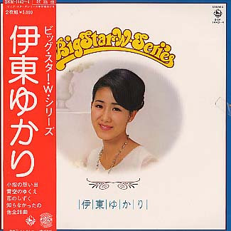 伊東ゆかり 伊東ゆかり - 中古オーディオ 高価買取・販売 ハイファイ堂