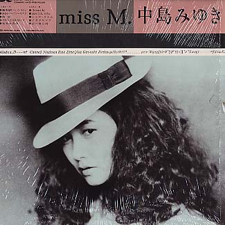中島みゆき Miss 荒 Mポスター
