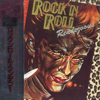 ロックンロール・ランデブー 【LP】 ロックンロール・ランデブーのテーマ/RIE NAKAHARA/中原理恵｜日本の