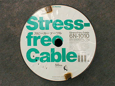 6N-1010 ACROTEC - HiFi-Do McIntosh/JBL/audio-technica/Jeff Rowland  