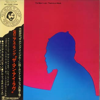 THE MAN I LOVE THELONIOUS MONK - 中古オーディオ 高価買取