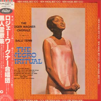【中古】 ロジェ・ワグナー合唱曲集（2）黒人霊歌集 Amazon.co.jp: 黒人霊歌集: ミュージック