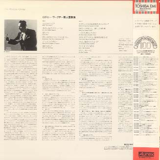 ロジェー・ワーグナー合唱団 黒人霊歌集 Roger Wagner(cond