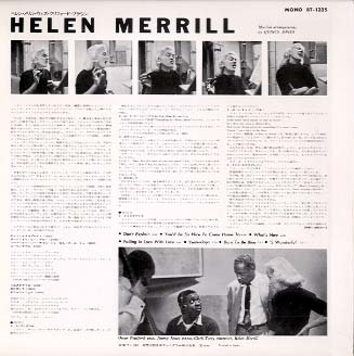 ヘレン メリル ウィズ クリフォード ブラウン Helen Merrill Vo 中古オーディオ 高価買取 販売 ハイファイ堂