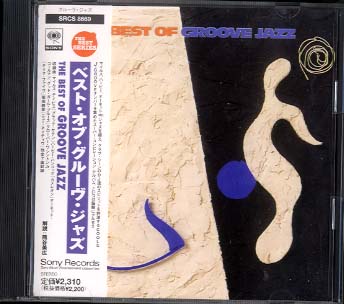 (CD)ダンス・ジャズ-ベスト・グルーヴ／オムニバス CD)ダンス・ジャズ-ベスト・グルーヴ／オムニバス