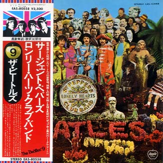 サージェント・ペパーズ・ロンリー・ハーツ・クラブ・バンド(スーパー・デラックス… Amazon.co.jp: Sgt. Pepper's Lonely Hearts Club Band