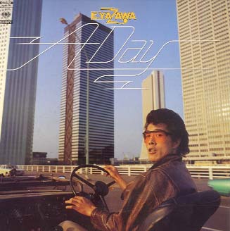 A Day 矢沢永吉 - 中古オーディオ 高価買取・販売 ハイファイ堂