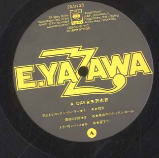 矢沢永吉 オルゴール　【A DAY、ロゴ星】　美品中古 矢沢永吉 オルゴール 【A DAY、ロゴ星】 美品中古 矢沢永吉 オルゴール