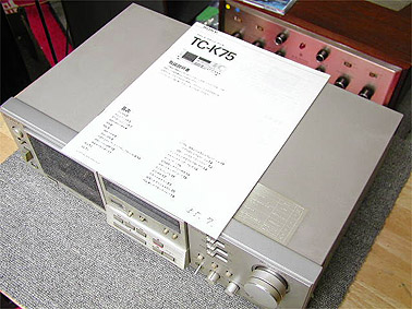 TC-K75 SONY - 中古オーディオ 高価買取・販売 ハイファイ堂