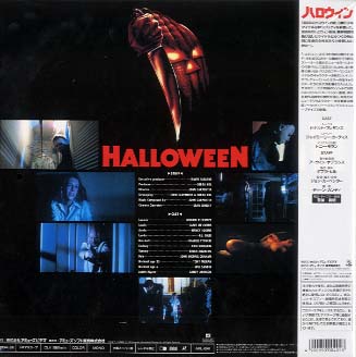 ハロウィン 監督・脚本・音楽：ジョン・カーペンター 制作総指揮