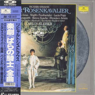 楽劇＜ばらの騎士>全曲 Carlos Kleiber(cond) - 中古オーディオ 高価