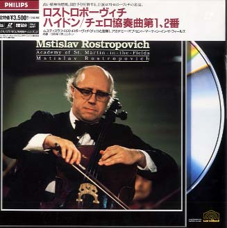 DVD ロストロポーヴィチ/シューマン:チェロ協奏曲 DVD
