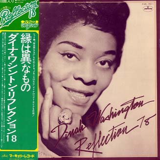 【中古】 Dinah Washington ダイナワシントン / Queen Of The Jukebox Live 楽天市場】【中古】 Dinah Washington ダイナワシントン / Queen