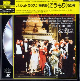 エソテリック SACD/喜歌劇《こうもり》（全曲）/カルロス・クライバー