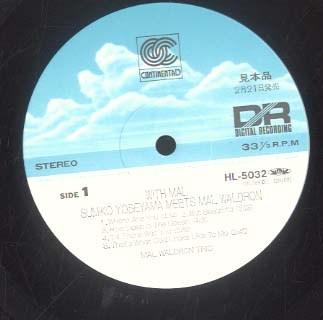 与世山澄子 WITH MAL マル・ウォルドロン HL-5032 帯付1983年 WITH MAL 与世山澄子(vo) - 中古オーディオ 高価買取・販売 ハイファイ堂