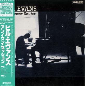 UNKNOWN SESSION BILL EVANS(P) - 中古オーディオ 高価買取