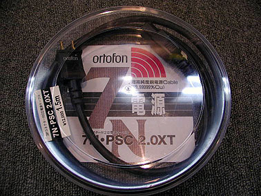 7N-PSC2.0XT ORTOFON - 中古オーディオ 高価買取・販売 ハイファイ堂