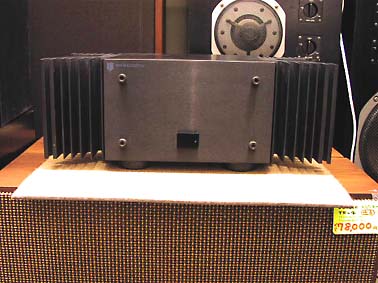 NEW AUDIOANALYSE A9 MK2 CLASS A AMPLIFIER