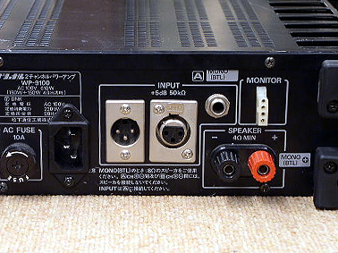 WP-9100 RAMSA - 中古オーディオ 高価買取・販売 ハイファイ堂
