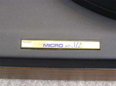 AP-M2 MICRO - 中古オーディオ 高価買取・販売 ハイファイ堂