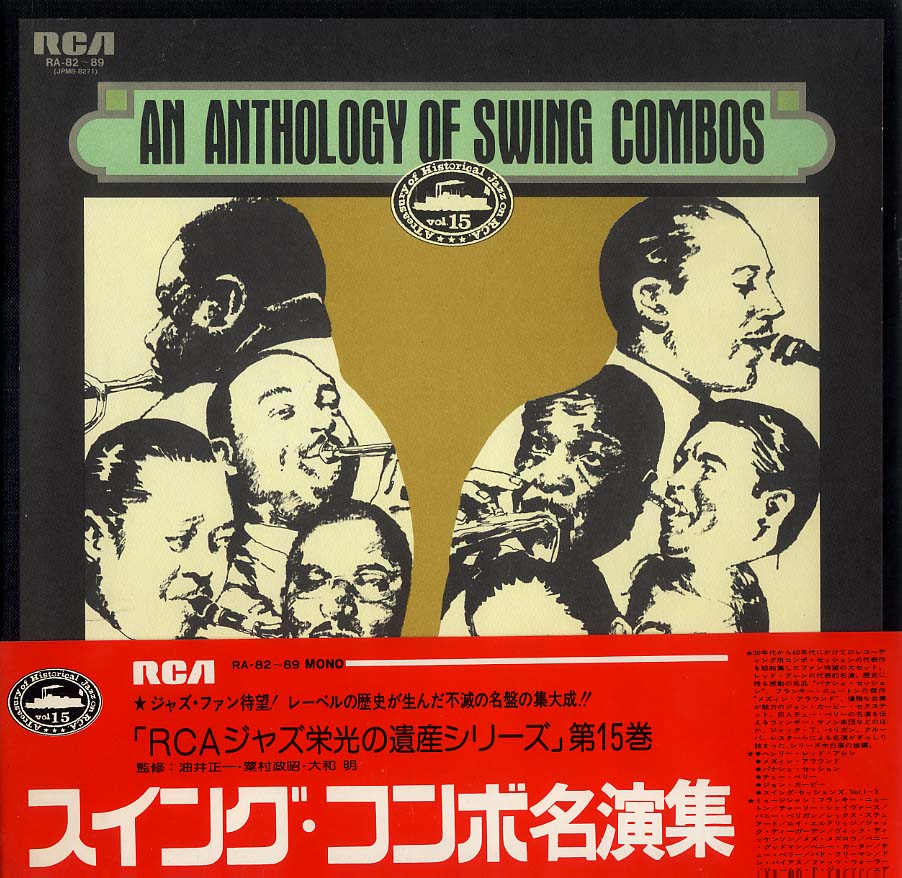Anthology of Early Music (古楽)60枚組 CD 昭和百年記念企画 きらめく歌声世紀の名曲CD6枚組 | CD・DVD | 優生活