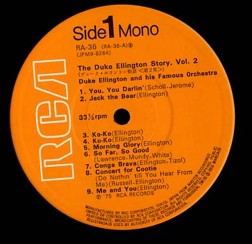 THE DUKE ELLINGTON STORY VOL.2 デューク・エリントン楽団 - 中古