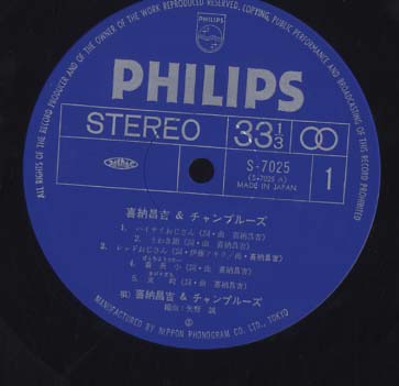 【国内初回帯】喜納昌吉 & チャンプルーズ 2LPset 喜納昌吉&チャンプルーズ - メルカリ