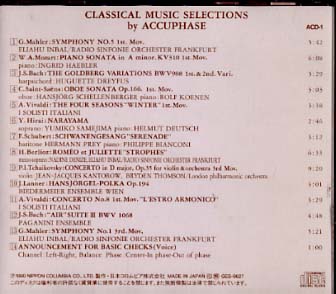 CLASSICAL MUSIC SELECTION BY ACCUPHASE - 中古オーディオ 高価