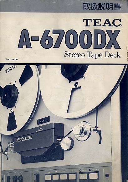 TEAC ティアック A-3300SX-2T STEREO 取扱説明書付 TEAC A-3300SX OWNER'S MANUAL Pdf Download | ManualsLib