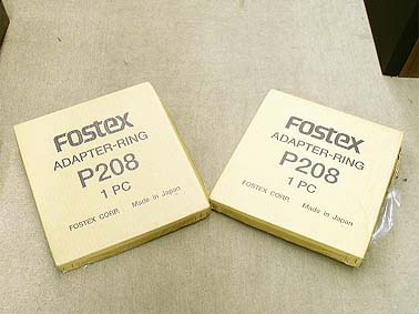 P208 FOSTEX - 中古オーディオ 高価買取・販売 ハイファイ堂