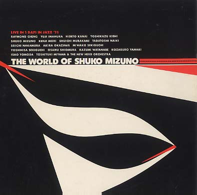 d*3様 ◆耽美＆ディレイ革命 ４ADレーベル浴 レコード ５作品 中古 WENOD RECORDS : ZEN-LA-ROCK x Rice Water Groove - ド ROYAL