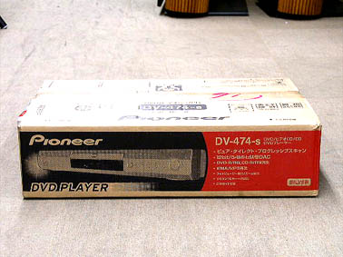DV-474 PIONEER - 中古オーディオ 高価買取・販売 ハイファイ堂