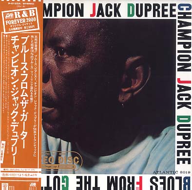 BLUES FROM THE GUTTER CHAMPION JACK DUPREE(p,vo) - 中古オーディオ