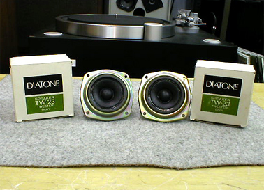 TW-23 DIATONE - 中古オーディオ 高価買取・販売 ハイファイ堂